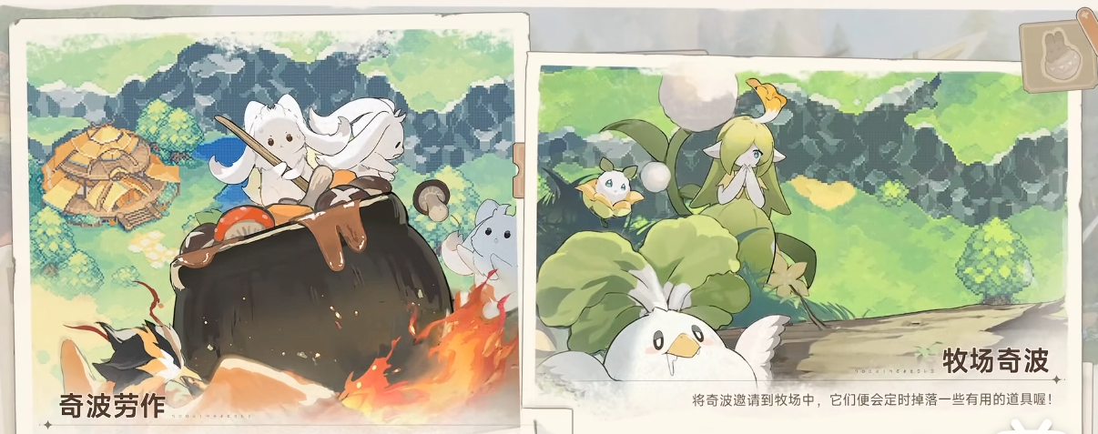 蓝色星原旅谣派驻功能详解：作用与实用场景分析