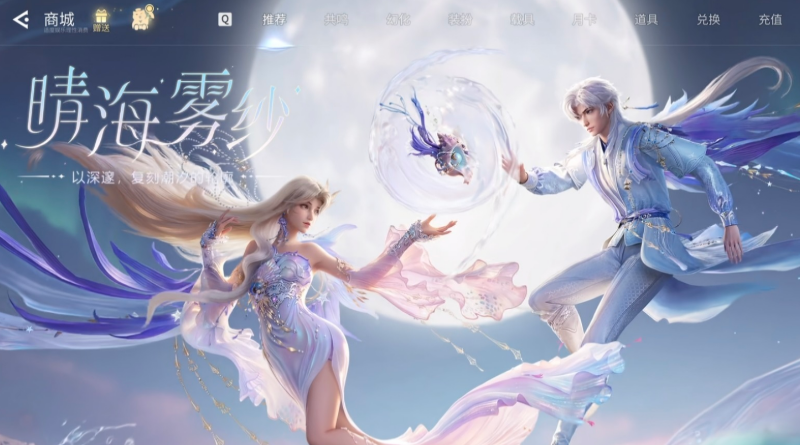 王者荣耀世界抽卡机制详解：角色获取方式与概率说明