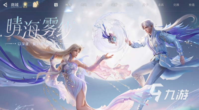 王者荣耀世界抽卡机制详解:角色获取方式与概率说明