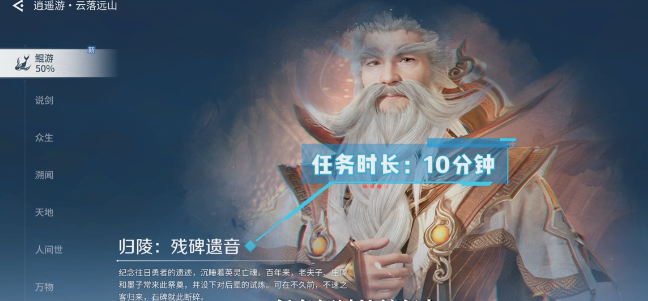 王者荣耀世界归陵残碑遗音玩法攻略：通关技巧与隐藏线索详解