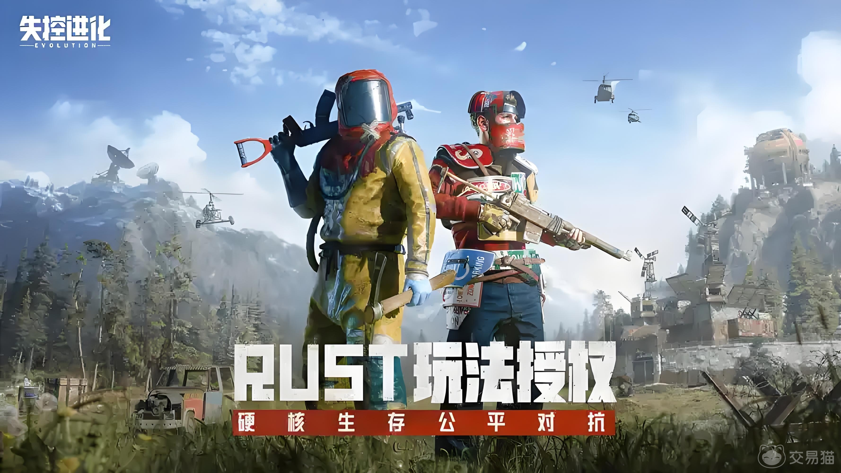 失控进化手游好玩吗？深度玩法介绍与体验评测