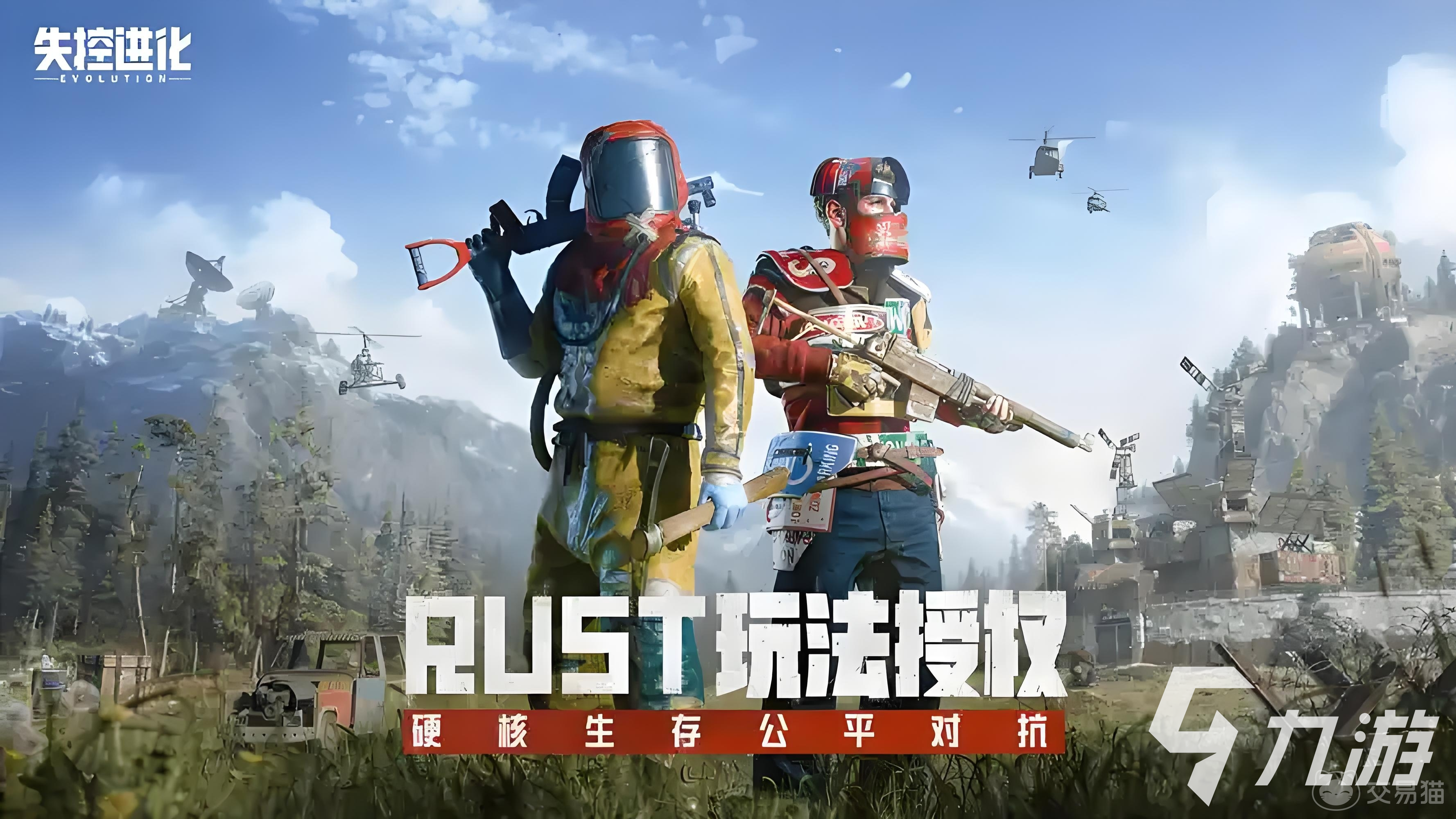 失控进化手游好玩吗?深度玩法介绍与体验评测