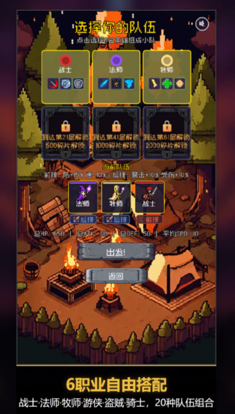 杀戮不尖塔手游上线时间及新手玩法攻略