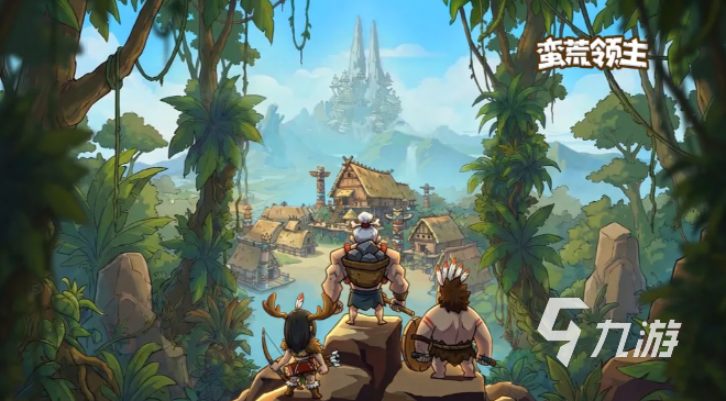 蛮荒领主手游新手入门指南:零基础快速上手攻略