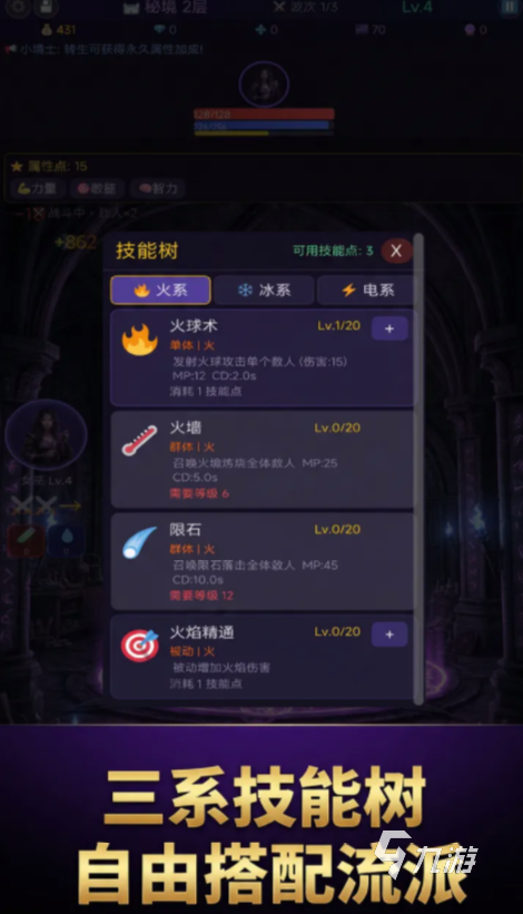 暗黑挂机使者手游上线时间及免费版本下载指南