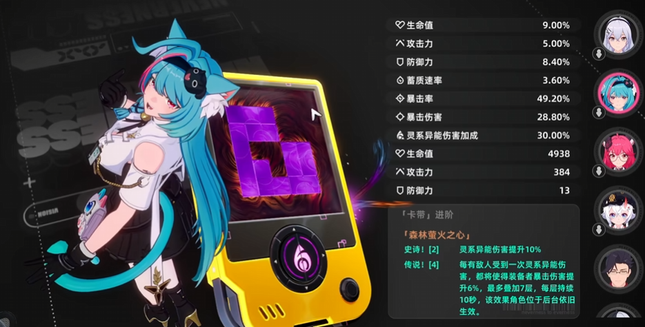 异环装备强化与词条洗练全攻略：高效提升战力技巧分享