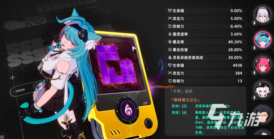 异环装备强化与词条洗练全攻略:高效提升战力技巧分享