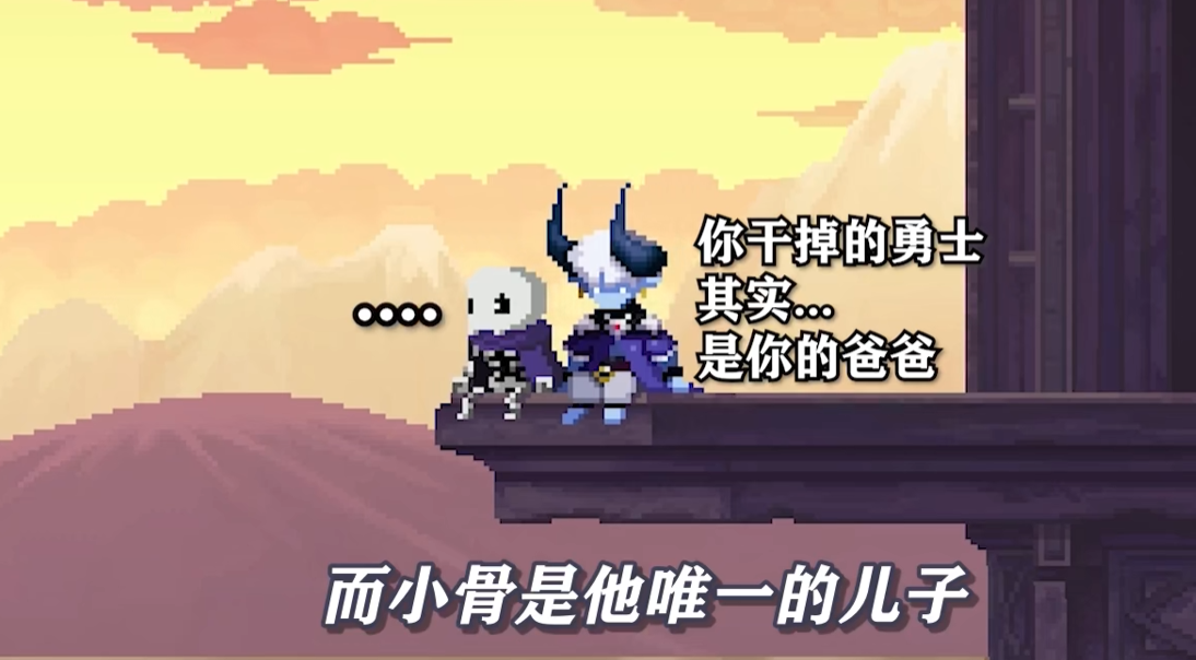 小骨英雄杀手手游隐藏结局全攻略：如何触发并解锁终极结局