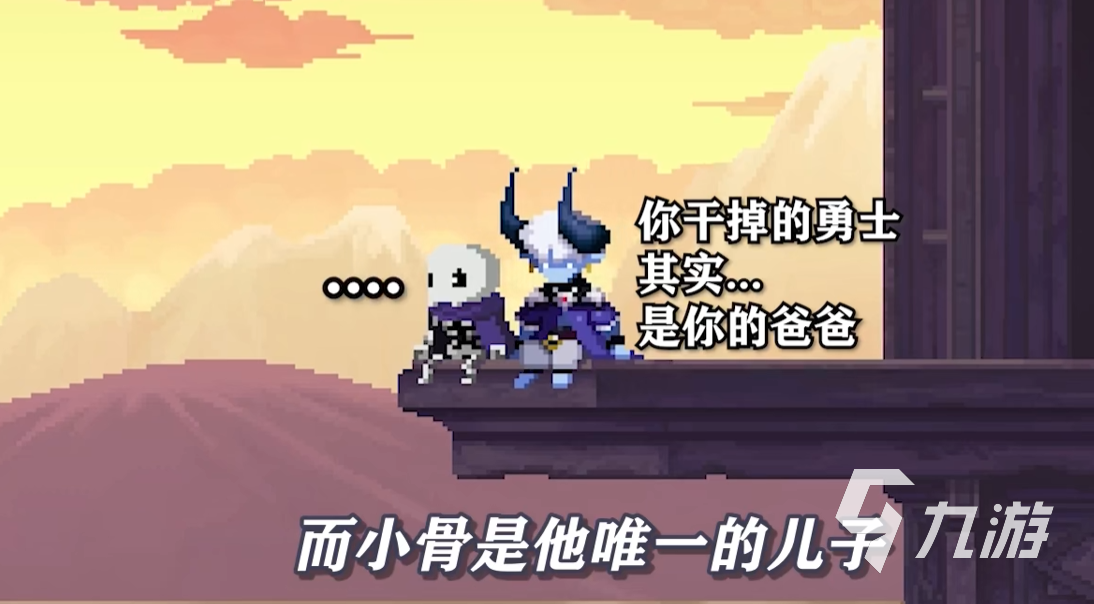 小骨英雄杀手手游隐藏结局全攻略:如何触发并解锁终极结局