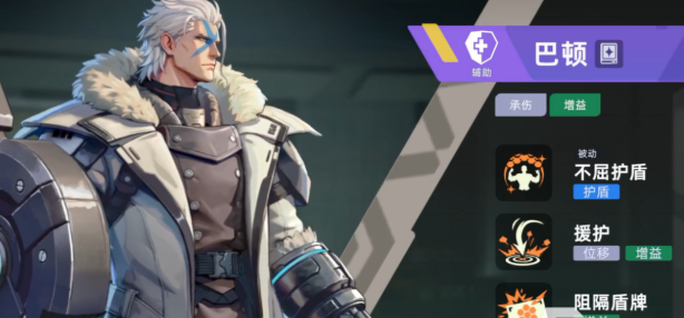 头号禁区巴顿角色攻略与玩法详解