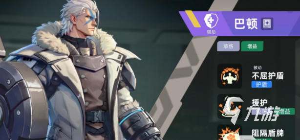 头号禁区巴顿角色攻略与玩法详解