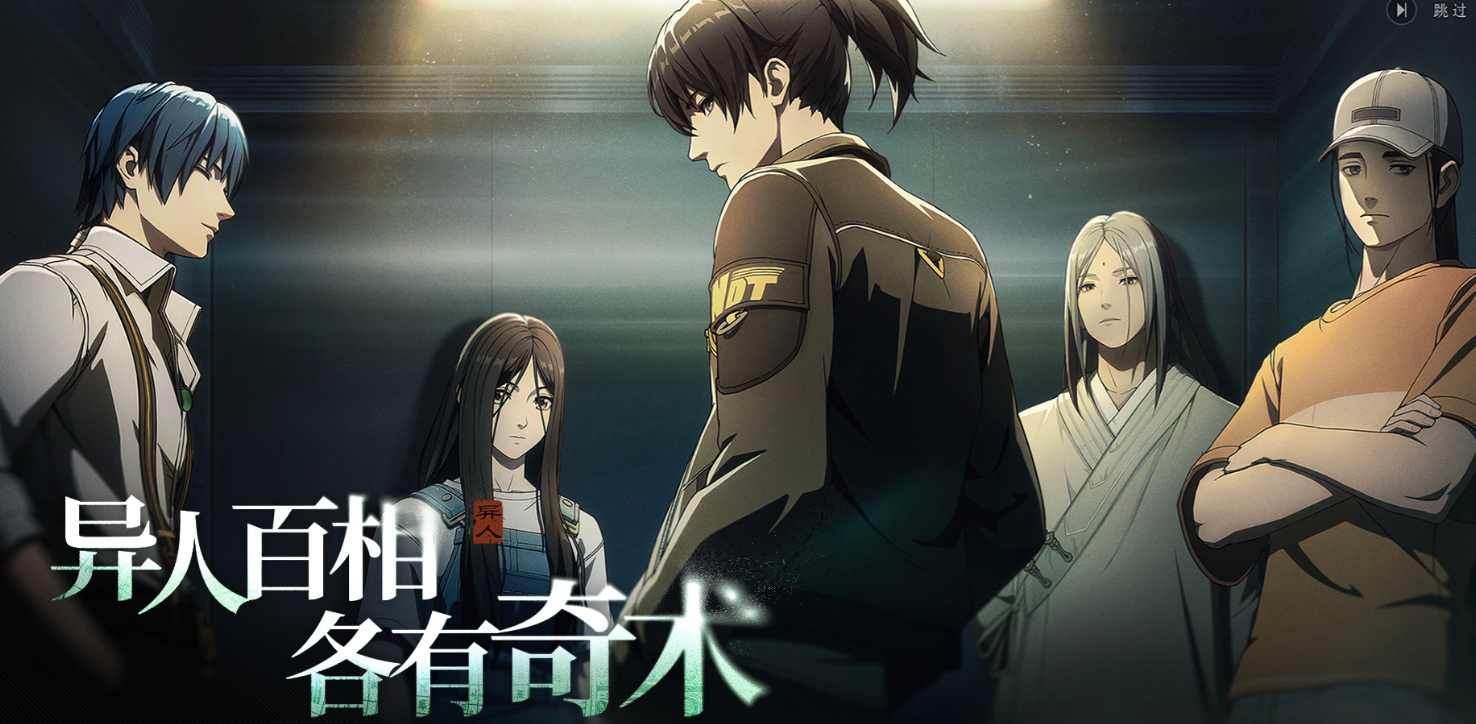 异人之下天下会武玩法详解：规则、流程与参赛技巧