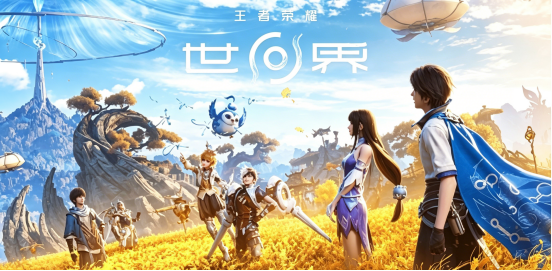 王者荣耀世界回血方法大全：快速恢复生命值的实用技巧分享