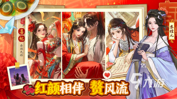 赘婿手游好玩吗?真实玩家体验与热门玩法深度解析