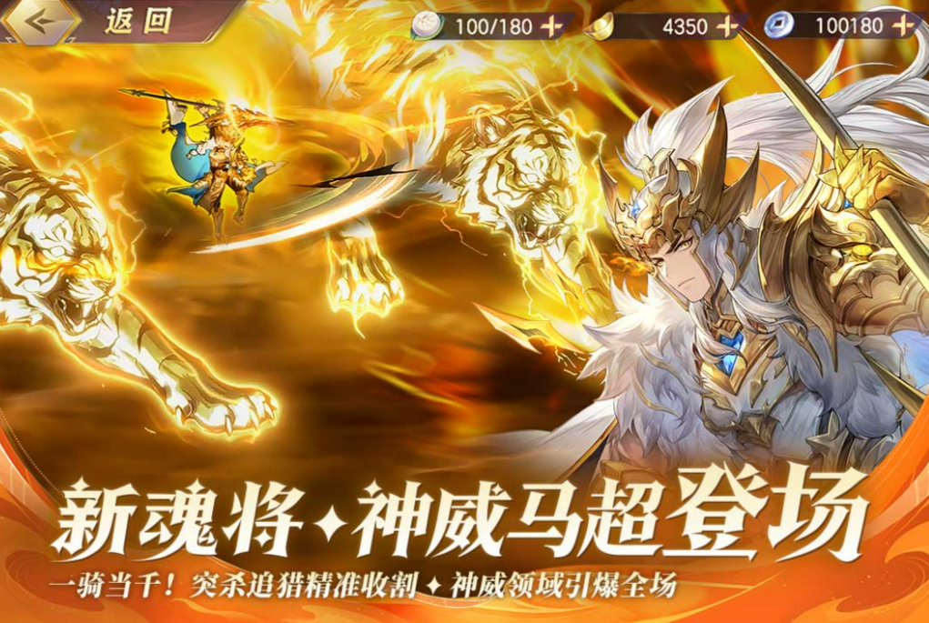 三国志幻想大陆蔓烟绣灵角色详解与强度分析