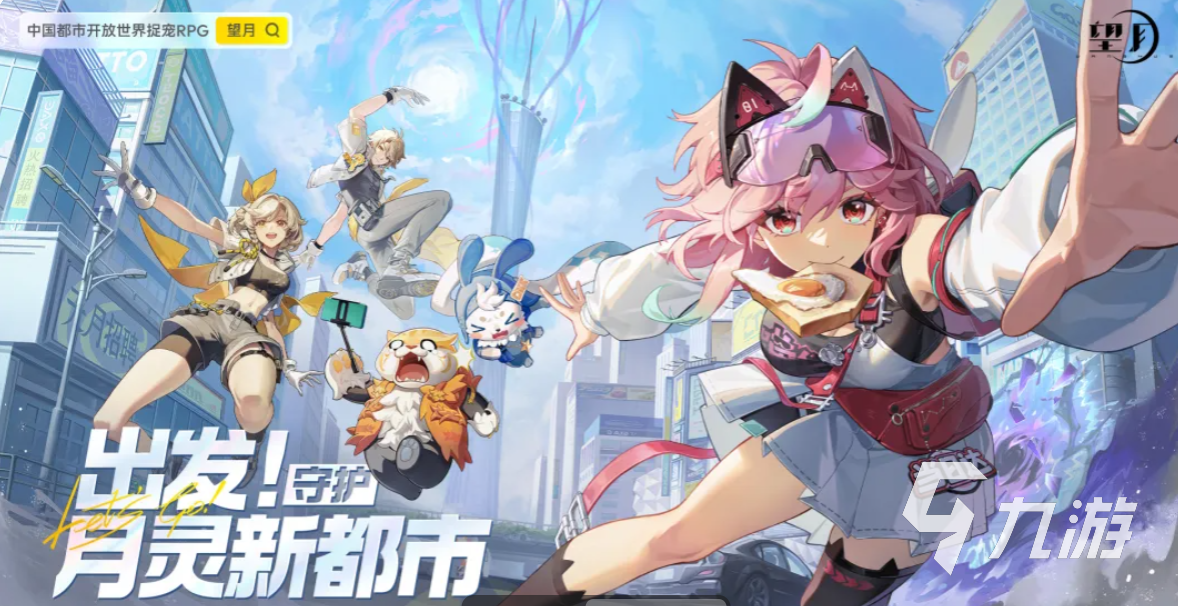 望月二测更新内容汇总:新玩法、系统改动与体验优化详情