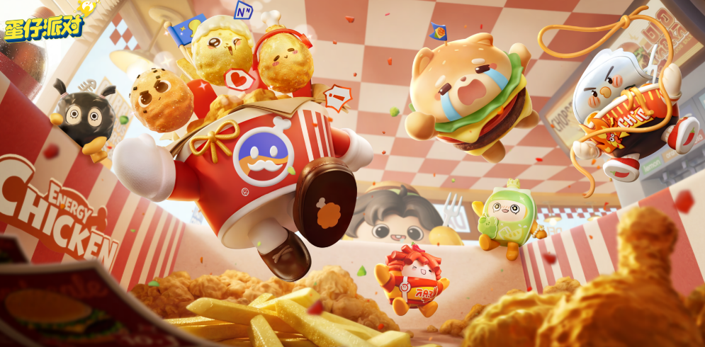 蛋仔派对S30赛季元气零食季活动内容详解