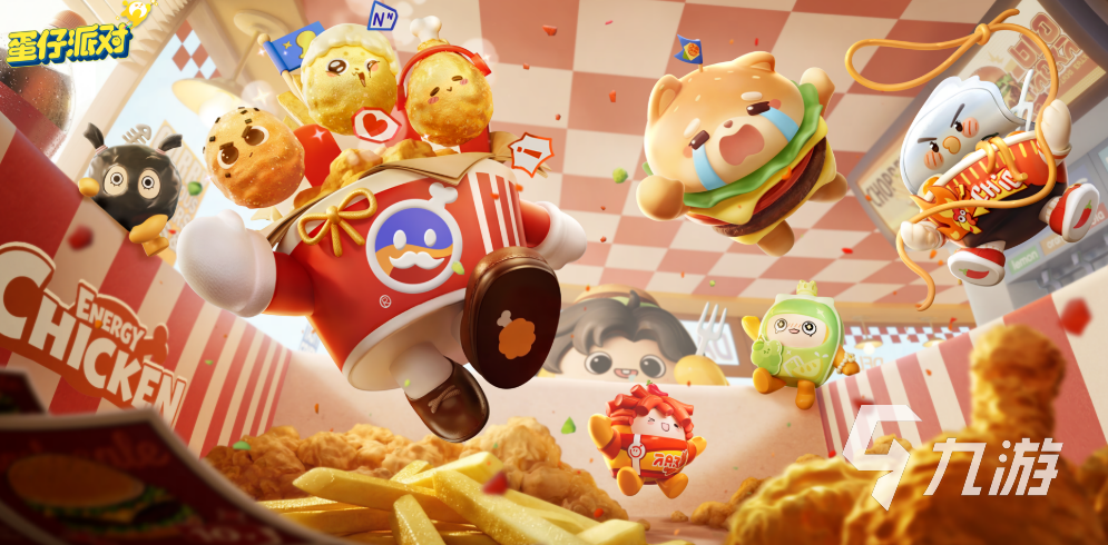 蛋仔派对S30赛季元气零食季活动内容详解