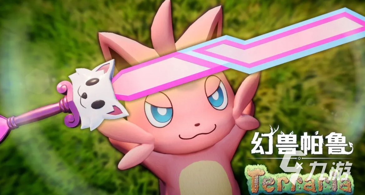 幻兽帕鲁手游上线时间最新消息