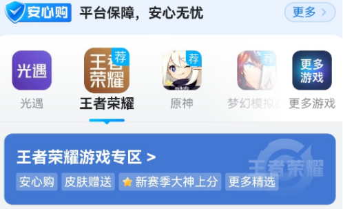 交易猫永久包赔服务说明图：含赔付流程、时效承诺与客服入口