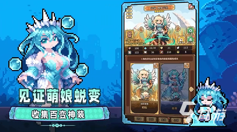 幻想少女公会滋润流玩法详解:角色搭配、技能加点与实战技巧