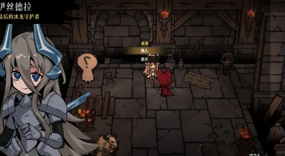 灰烬之国手游上线时间及核心玩法详细介绍