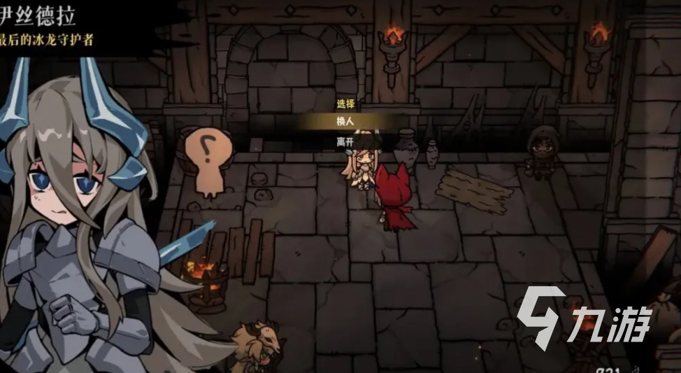 灰烬之国手游上线时间及核心玩法详细介绍