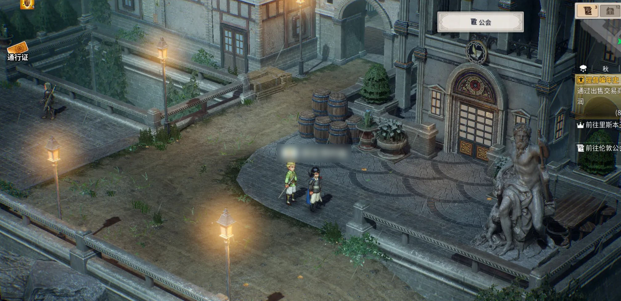 大航海时代起源新手跑商入门指南：从零开始的高效赚钱技巧