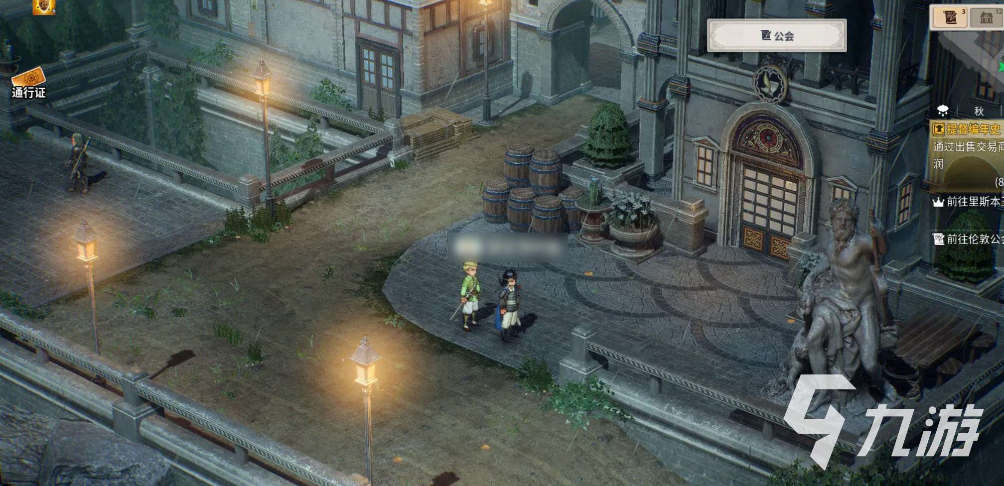 大航海时代起源新手跑商入门指南:从零开始的高效赚钱技巧