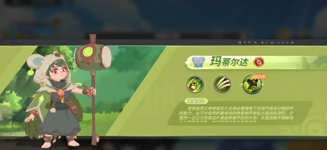 驯龙之旅手游最强阵容搭配指南：新手入门与高阶实战推荐