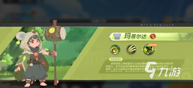 驯龙之旅手游最强阵容搭配指南:新手入门与高阶实战推荐