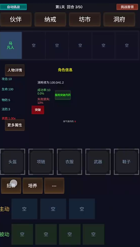 暗黑仙途手游上线时间及详细信息