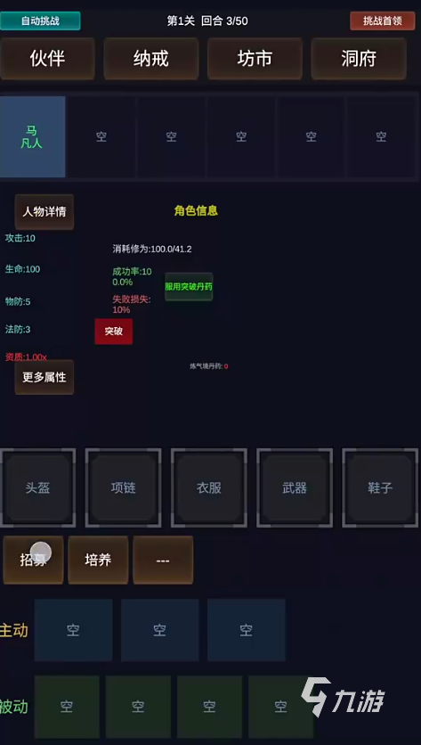 暗黑仙途手游上线时间及详细信息