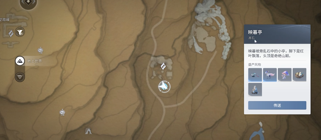 王者荣耀世界高人特训任务完成攻略与详细步骤