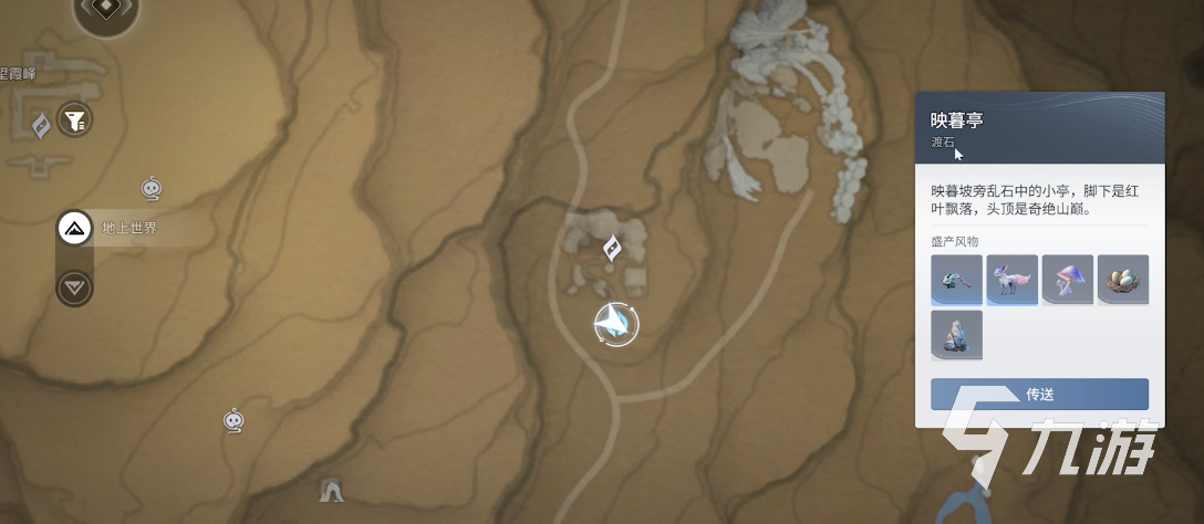 王者荣耀世界高人特训任务完成攻略与详细步骤