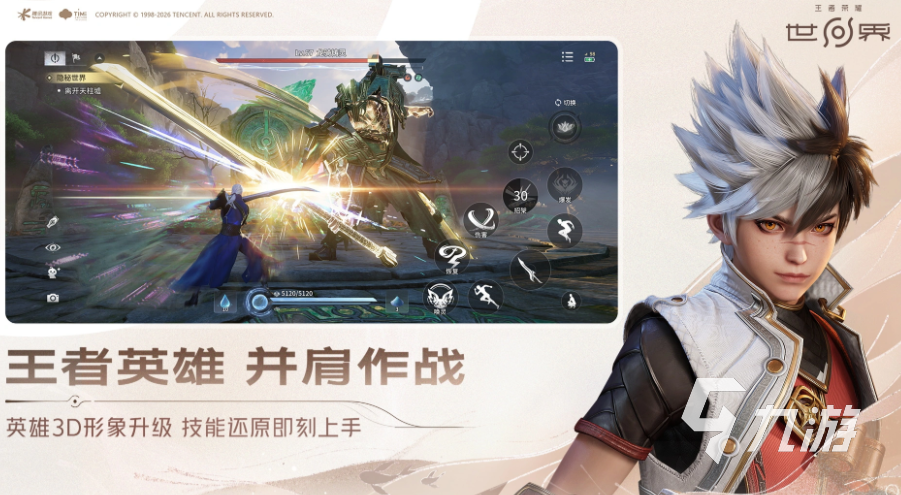 王者荣耀世界观与背景故事完整解析:英雄起源、地域设定与核心剧情脉络