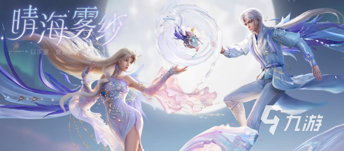 王者荣耀世界皮肤价格一览:最新稀有皮肤售价与性价比分析