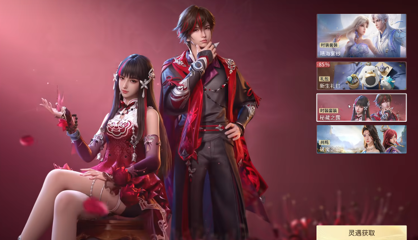 王者荣耀世界氪金指南：价格表与实用充值攻略