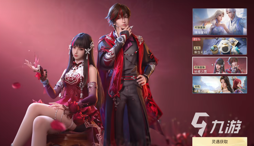 王者荣耀世界氪金指南:价格表与实用充值攻略