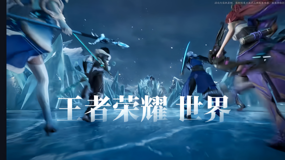 王者荣耀世界角色切换方法详解：快速更换英雄与账号角色指南