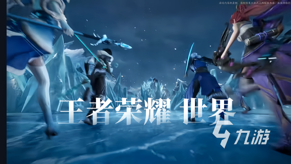 王者荣耀世界角色切换方法详解:快速更换英雄与账号角色指南