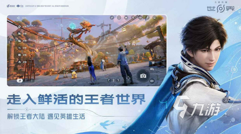 王者荣耀世界模式掉帧卡顿怎么办?高效解决方法汇总