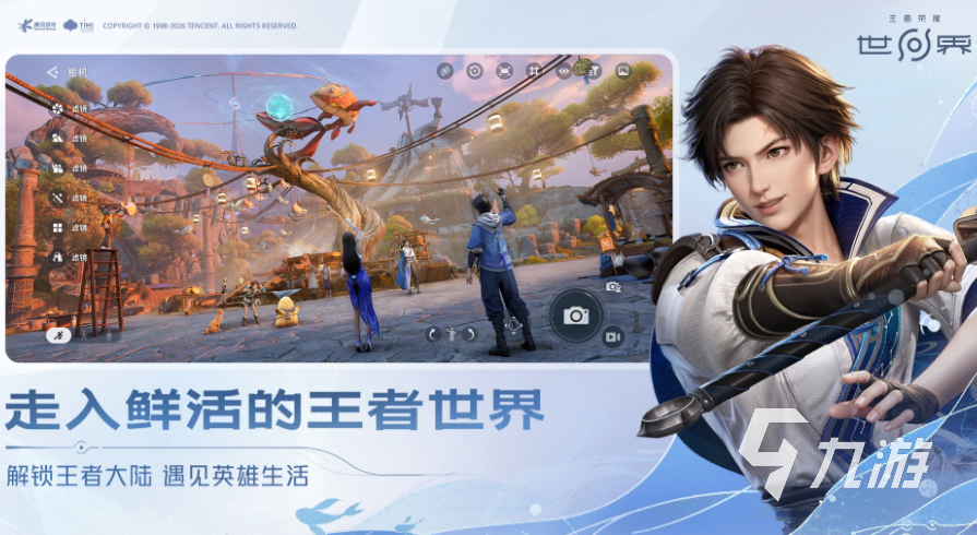 王者荣耀世界花木兰皮肤获取方式详解:兑换条件与入手途径