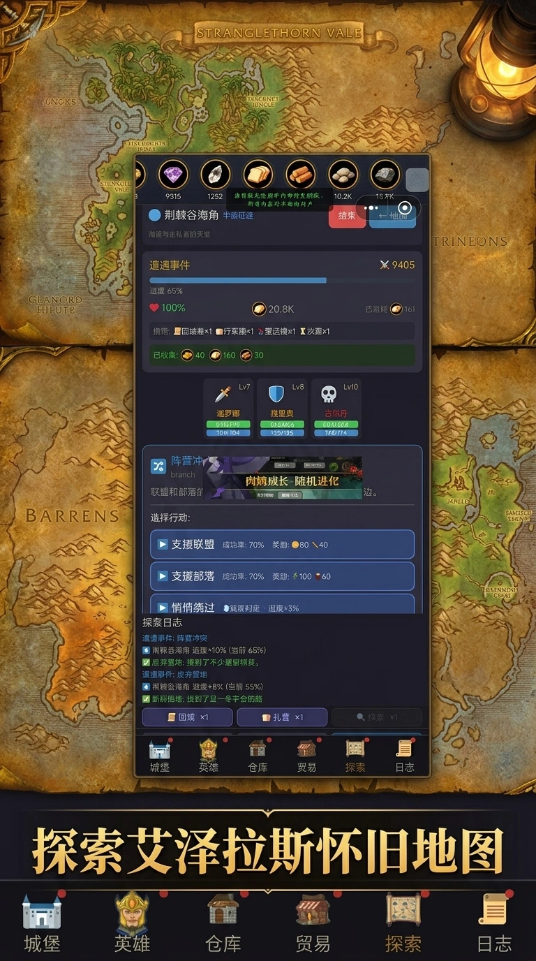 魔兽城堡SS英雄养成上线时间及预约链接分享