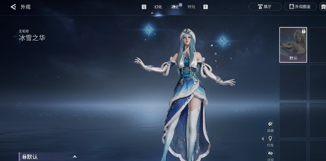 王者荣耀冰雪之华皮肤获取方法全攻略