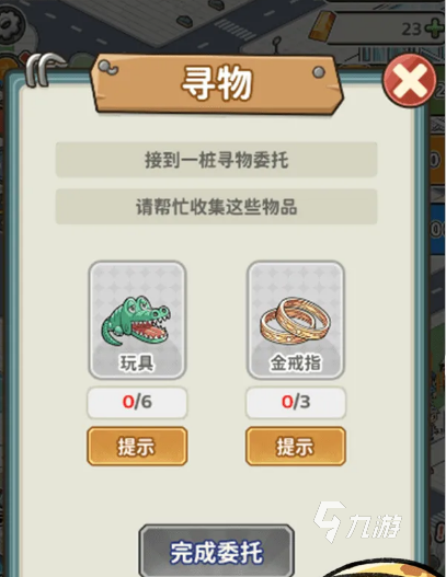 保安致富记手游好玩吗?特色玩法与真实体验全面解析