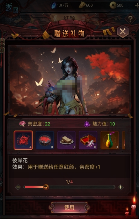 彼岸倩影录手游好玩吗？深度解析玩法特色与体验亮点