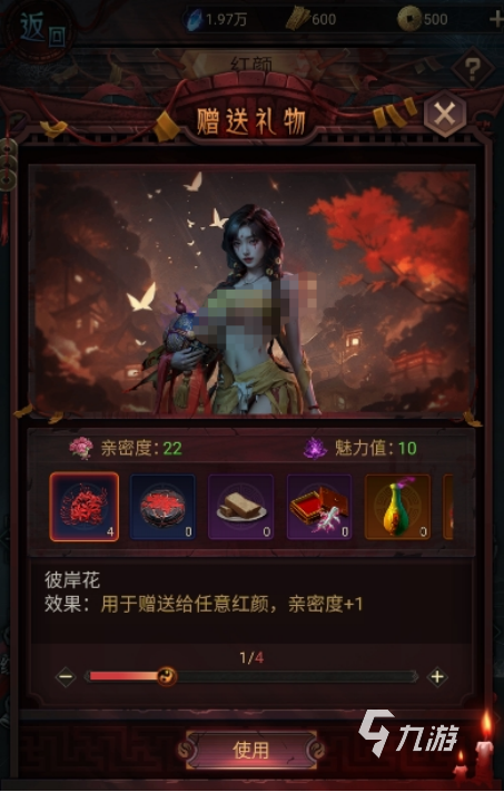 彼岸倩影录手游好玩吗?深度解析玩法特色与体验亮点