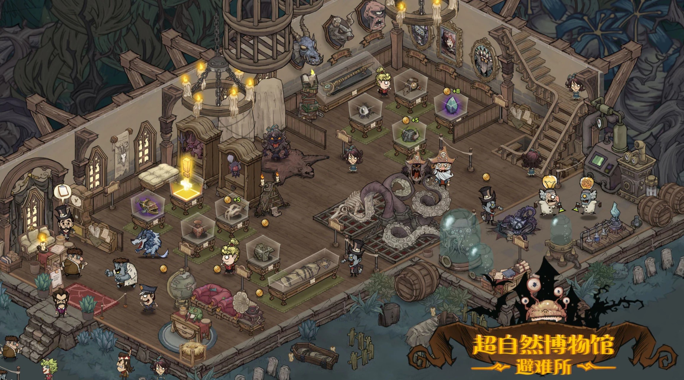 超自然博物馆避难所手游玩法详解与真实体验评价