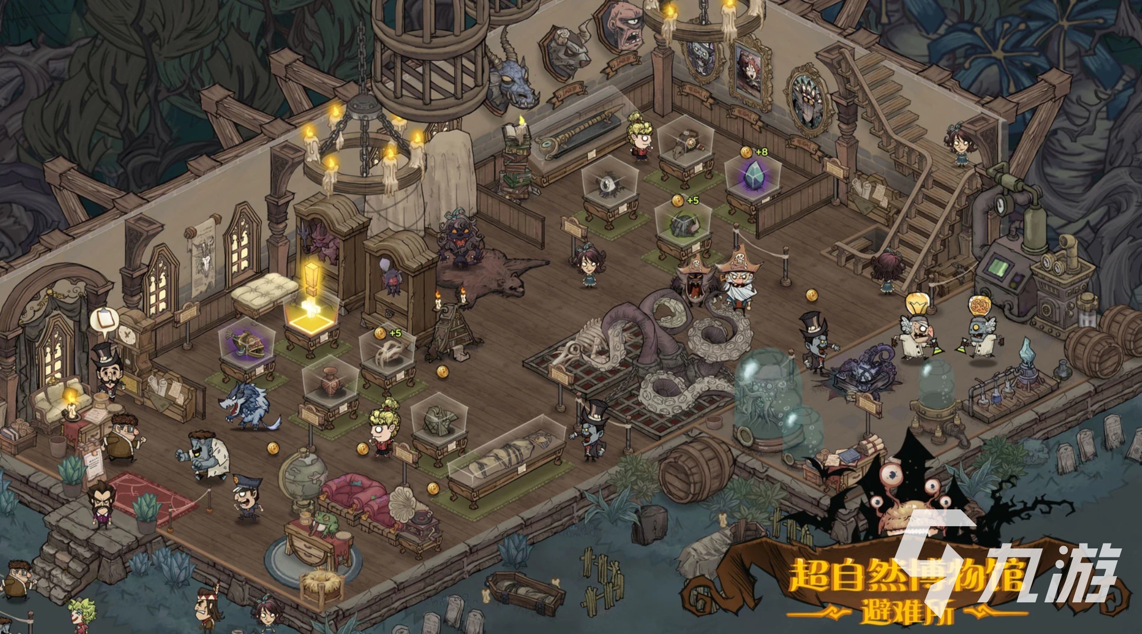 超自然博物馆避难所手游玩法详解与真实体验评价